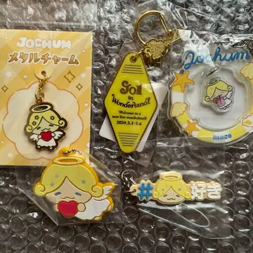 JOCHUM 제오참 모코 묶음 판매