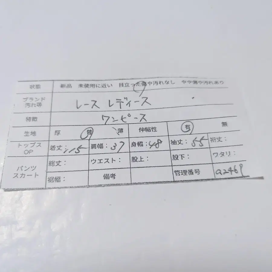 11번째 상품 이미지