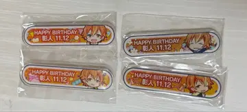 시노노메 아키토 벌스데이 배너 배치 벌스데이 굿즈