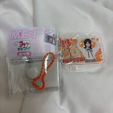 ME:I 미 아이 에비하라 츠즈미 보고 있어! 캡슐 토이