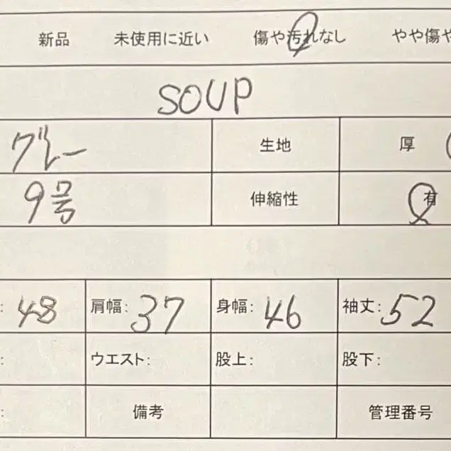 11번째 상품 이미지