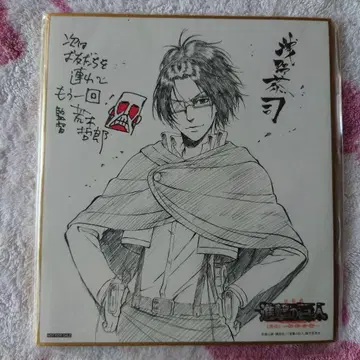 진격의 거인 영화 입장 혜택 색지 한지 조에