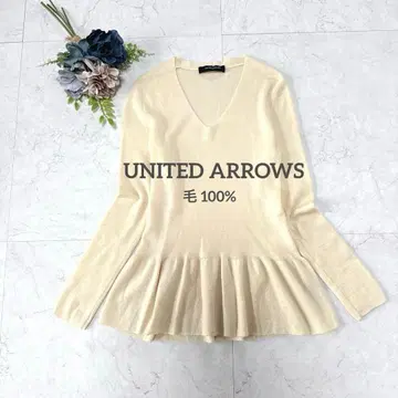 UNITED ARROWS 페플럼 니트 모 100% 아이보리 베이지