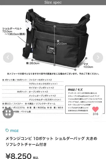 새상품 moz 블랙 숄더백 여성용 남성용 백 숄더