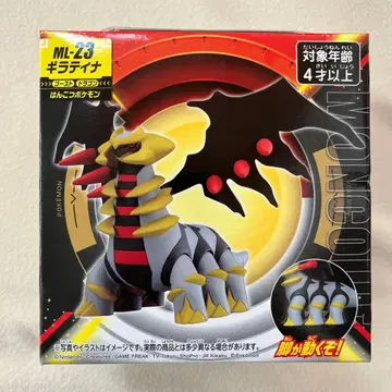 포켓몬 몬코레 기라티나