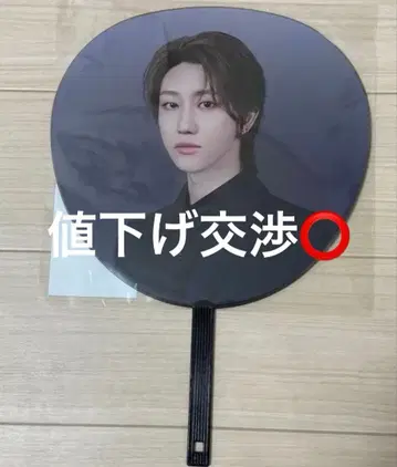 SEVENTEEN NEW JAPAN 디에이트 부채 이미지 피켓