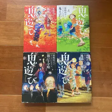 귀놀이 4권 세트