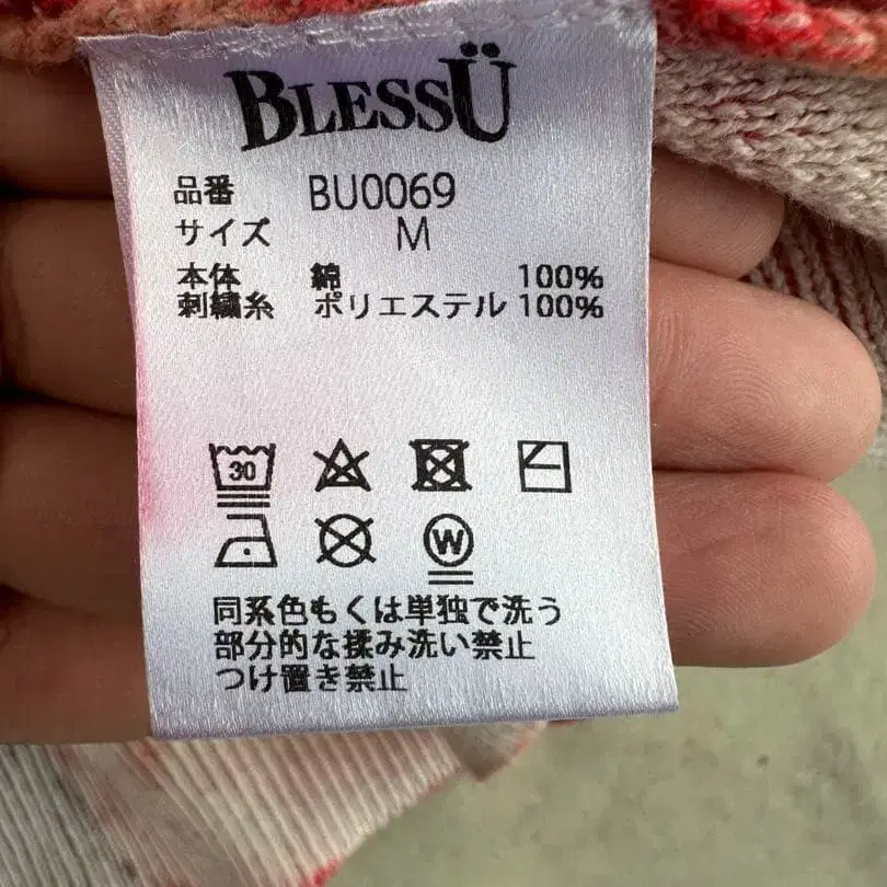 12번째 상품 이미지