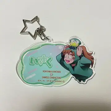 닌타마 란타로 아모카페 산리오 이름 아크릴 키링 젠포지 잇사쿠