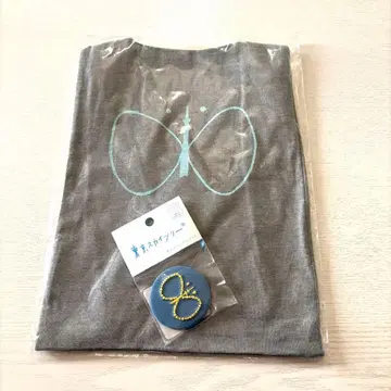 미나 페르호넨 스카이츠리 백 배치