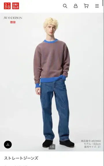 JW ANDERSON 데님 팬츠 사이즈 30