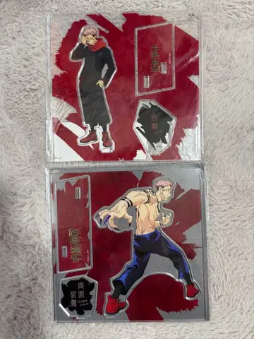 스쿠나 아크릴 스탠드 대교류전