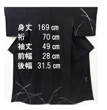 미사용 가슴 너비 넉넉 블랙 호몬기 화장 70cm 펄톤 가공