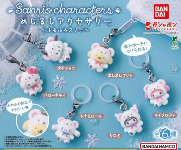 메지루시 액세서리 산리오 캐릭터즈 ~푹신푹신 스노우~ 풀 컴프