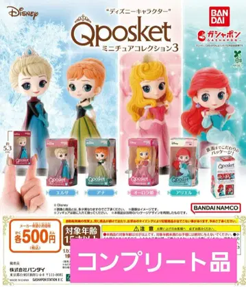 가샤폰 '디즈니 캐릭터' Q posket 미니어처 컬렉션 3