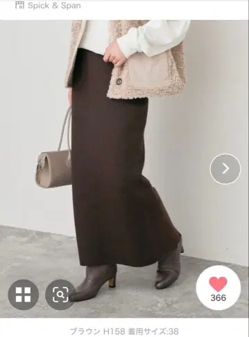 38 스픽 앤 스팬 밀라노 리브 니트 스커트