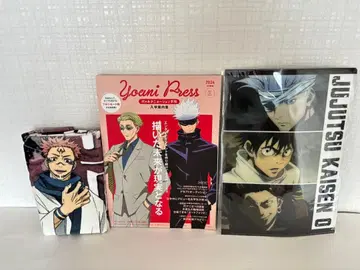 주술회전 굿즈 3세트