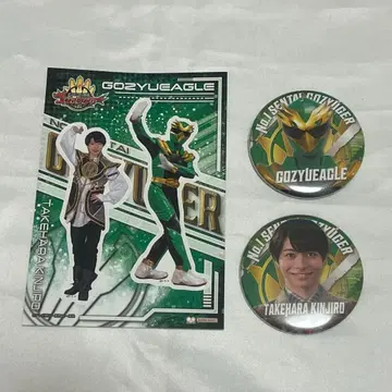 고지 이글 모겐킨지로 스티커 캔뱃지