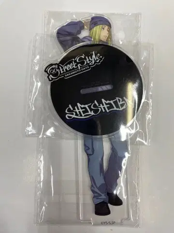 다이토 복권 사카모토 데이즈 카미가마에 아크릴 스탠드