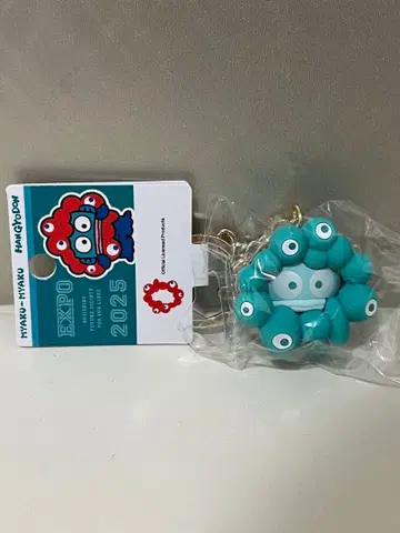 산리오 미야쿠미야쿠 최애 컬러 한교동 키링 만박