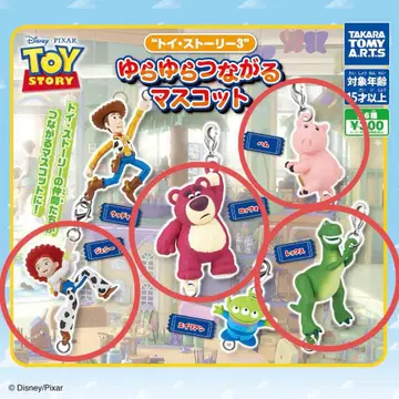 흔들흔들 이어지는 마스코트 토이스토리 제시 렉스 함 로쏘