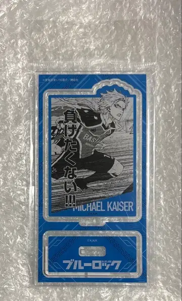 블루 록 블루 록 이세탄 원작 아크릴 스탠드 미하엘 카이저
