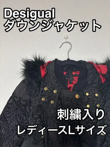 [ 새상품급 ] Desigual 데시구알 자수 다운 자켓 L 사이즈