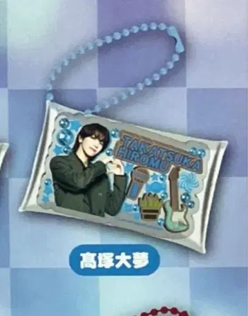 타카츠카 히로무 보고 있어 이것