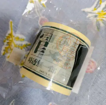 귀멸의 칼날 기둥전 대형 마스킹 테이프 토키토 무이치로 미개봉 새상품