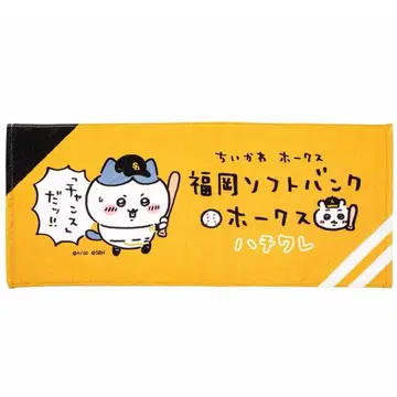 치이카와 페이스 타월 후쿠오카 소프트뱅크 호크스 하치와레