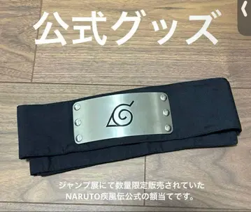 이마띠 나루토 나뭇잎 마을 NARUTO 돌풍전 사스케 코스프레 의상