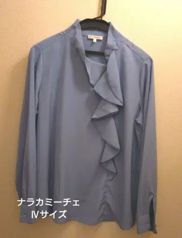 프릴이 달린 라이트 블루 긴팔 셔츠 IV