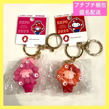 산리오 미야쿠미야쿠 최애 컬러 키링 키티 마이멜로디