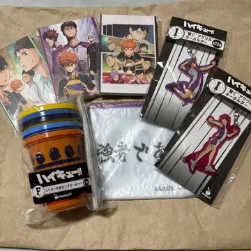 해피 복권 하이큐!!