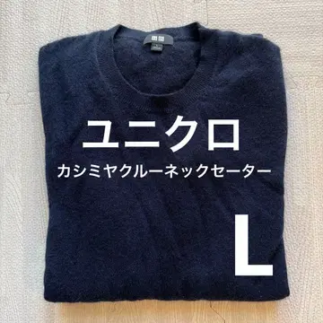 유니클로 캐시미어 크루넥 스웨터 69 네이비 L 사이즈