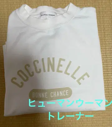 human woman 로고 화이트 맨투맨