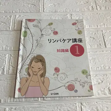 림프 케어 강좌 1 2 3 세트