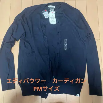 에디바우어 가디건 PM 사이즈 네이비 컬러