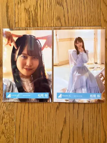 히나타자카46 마츠오 사쿠라 브로마이드 공중 부양 자동차 MV 의상