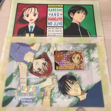 그녀의 그녀 사정 클리어 파일 카드 세트