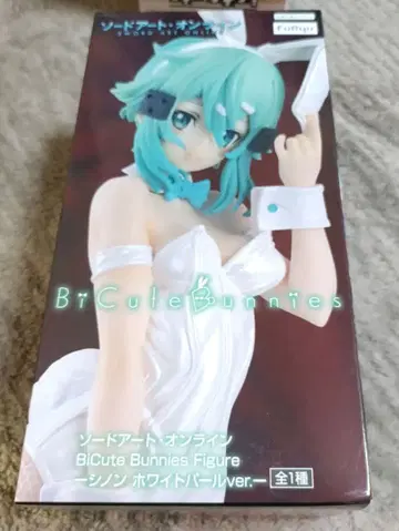 소드 아트 온라인 BiCute Bunnies 시논 화이트 펄