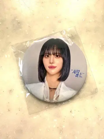 현역 가왕 JAPAN 가챠 캔뱃지 SHIN