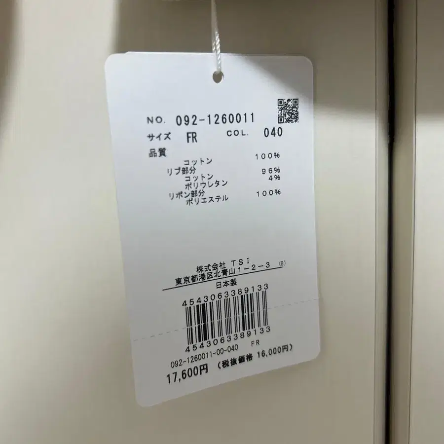 5번째 상품 이미지