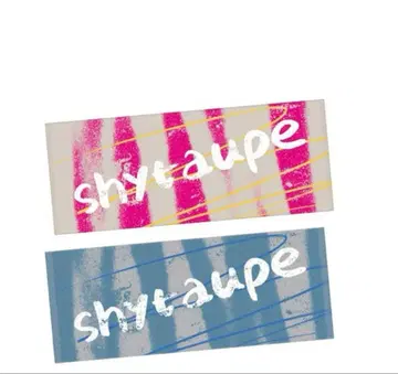 미개봉 새상품 샤이 토프 타월