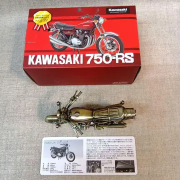 Kawasaki 750-RS 메탈 모델 1/12