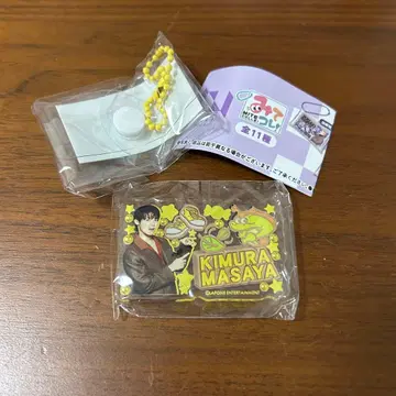 INI 기무라 마사야 캡슐 토이 가챠가챠 봐봐!