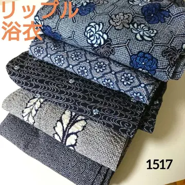 1517 유카타 리플 5개 세트 모음 리메이크 소재