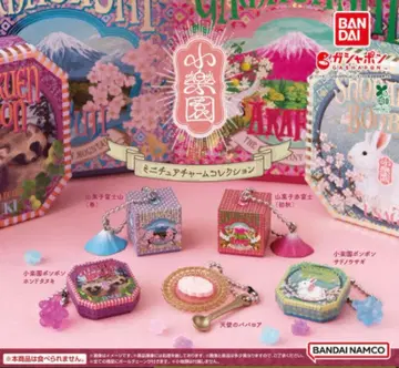 소락원 미니어처 참 컬렉션 컴플리트 컴프 세트