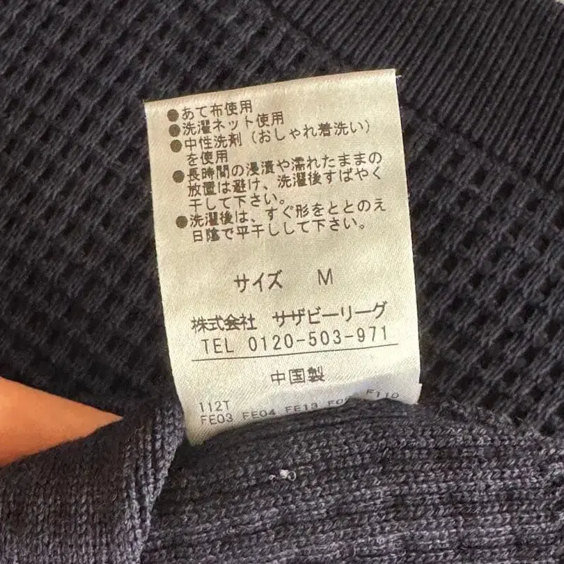 9번째 상품 이미지