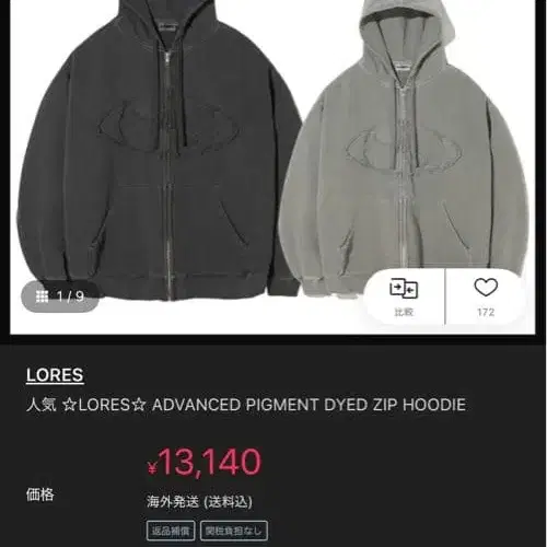 1번째 상품 이미지